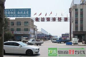 上海振邦物流有限公司