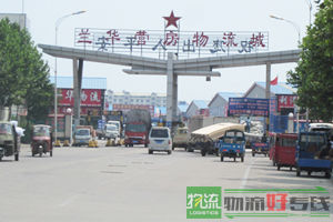 上海振邦物流有限公司