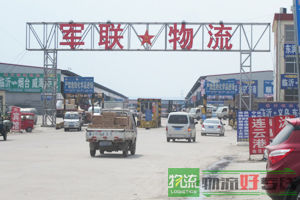 上海振邦物流有限公司