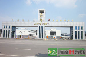 上海振邦物流有限公司